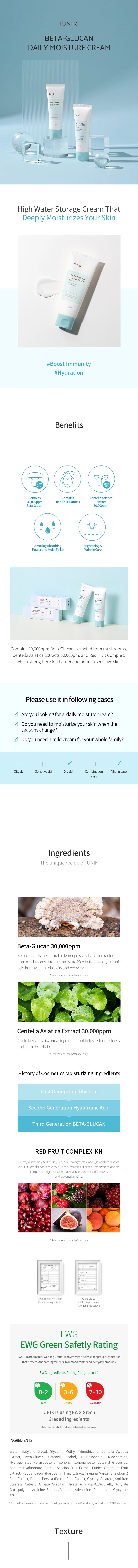 IUNIK Beta Glucan Daily Moisture