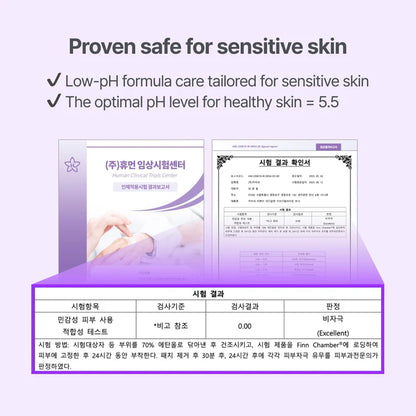 KAINE - LAVENDER PDRN REVITALIZING TONER 30ML